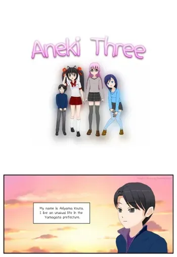 [KuroNanashi] Aneki Three - Chapter 1 [English] manga cover