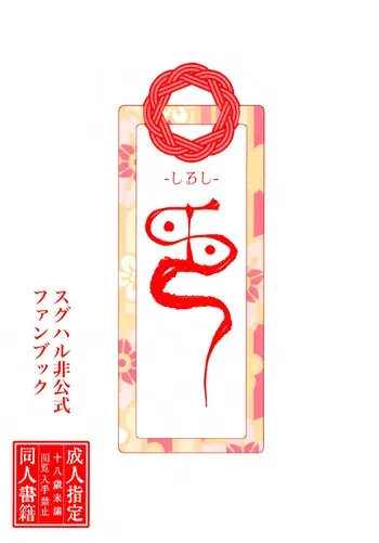 (Yume wa Pocket no Naka ni 3) [Don to koi! (Kurota)] In (Pokémon Scarlet and Violet) manga cover