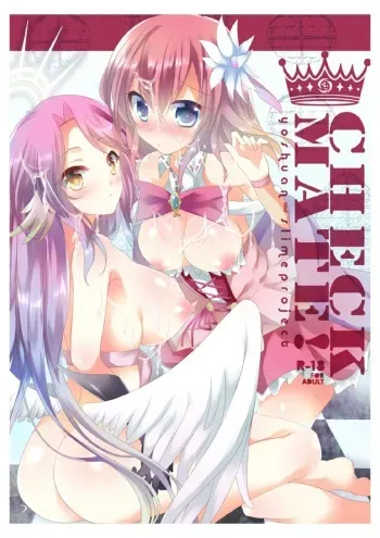 (C86) [Slime Kikaku, Yohsyuan (Kuriyuzu Kuryuu, Son Yohsyu)] CHECKMATE! (No Game No Life) [Spanish] [Revolution no Fansub] manga cover