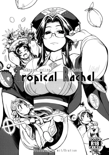 Tropical Rachel manga cover
