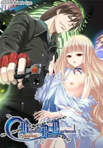 [Black Cyc] Before Dawn Daybreak～Shinen no Utahime～ manga cover