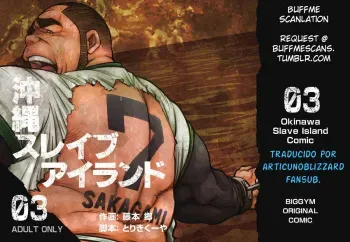 [BIG GYM (Fujimoto Gou, Toriki Kuuya)] Okinawa Slave Island capitulo 3 (español). manga cover