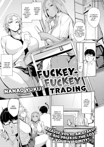 NANAO YUKIJI - FUCKEY TRADING manga cover