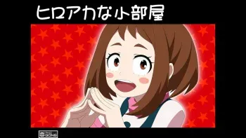 [Atelier Gons] Hiroaka na Kobeya (Boku no Hero Academia) manga cover
