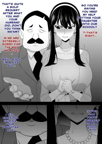 Yor-san x Swan-sensei manga cover