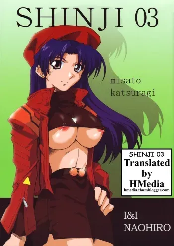 (CSP4) [I&I (Naohiro)] SHINJI 03 (Neon Genesis Evangelion) [English] [HMedia] manga cover