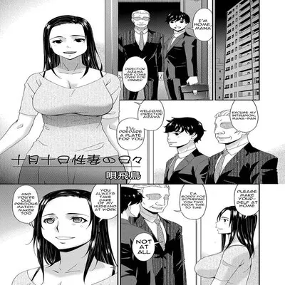 Tootsuki Tooka’s Sex-Filled Days As A Housewife [Original] manga cover