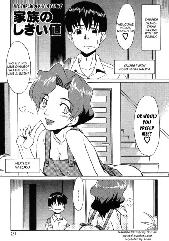 [Nekogen] Kazoku no Shikiichi | The Threshold Of A Family (13cm Chapter 2) [ENG] [Yoroshii] manga cover
