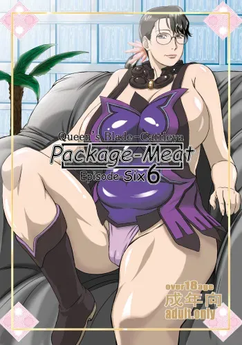 (C77) [Shiawase Pullin Dou (Ninroku)] Package-Meat 6 (Queen's Blade) manga cover