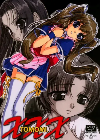[MEKONGDELTA & DELTAFORCE (Route39, Zenki)] TOMOMI-XXX (Pia Carrot e Youkoso!! 2) manga cover