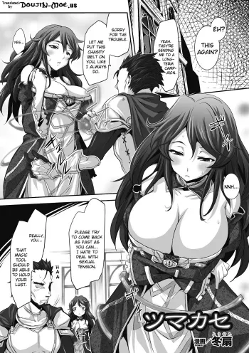 Housewife manga cover