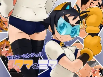 [Double Typhoon] Bloomer Angel Tama & Mike manga cover
