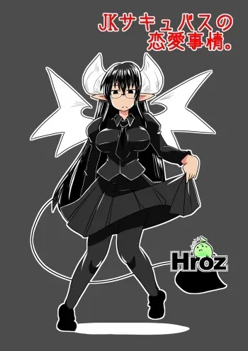Thoughts on Love by a Female High School Succubus manga cover