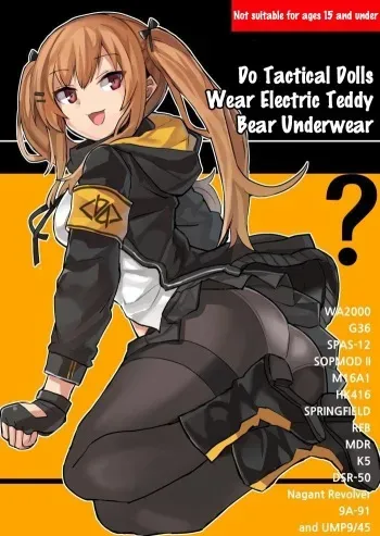 Do Tactical Dolls Wear Electric Teddy Bear Underwear? manga cover