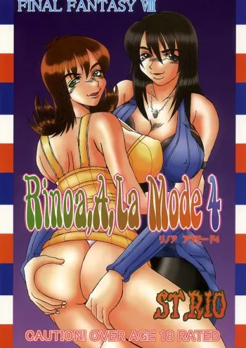 [St. Rio (Kitty, Kouenji Rei)] Rinoa,A,La Mode 4 (Final Fantasy VIII) manga cover