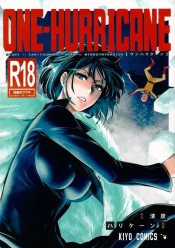 ONE-HURRICANE manga cover