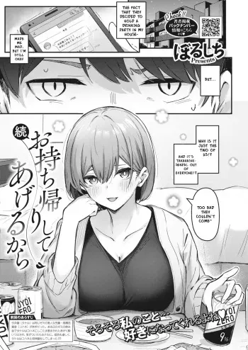 I'll Give You A One-Night Stand 2 manga cover