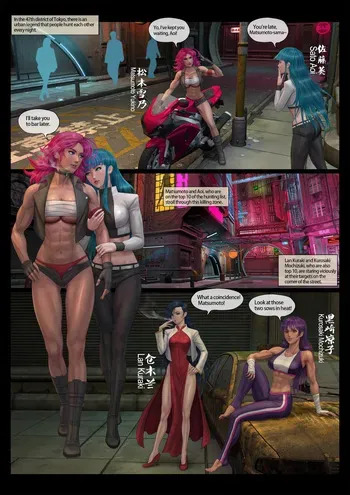 [Feather] Night Hunter (English+Updated P1-P96+OnGoing) manga cover