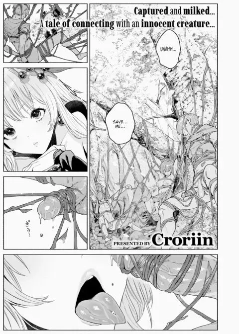 Garden of Nectar manga cover