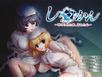 [X[iks]] Shikkan ～Hazukashimerareta Karada, Oreta Kokoro～ manga cover