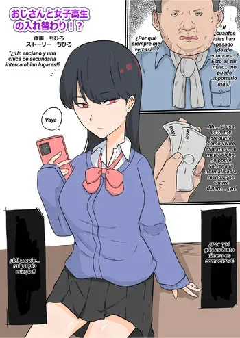 [Chihiro] Ojisan to Joshikousei no Irekawari!? [Spanish] [TF Scans] manga cover
