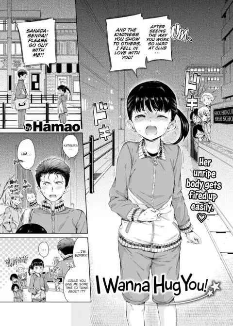 I Wanna Hug You! manga cover