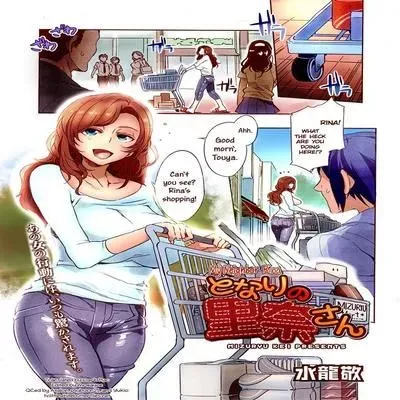 My Neighbor Rina [Original] manga cover