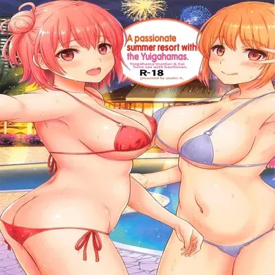 A Passionate Summer Resort With The Yuigahamas [Doujinshi] manga cover