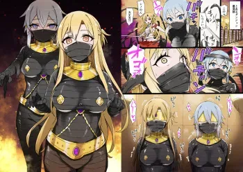 SAO Asuna & Sinon Bandage Rubber Restraint (Mummification) manga cover