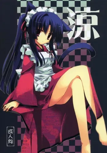 (C72) [Hyoujou Oukoku (Minaduki Haruka)] Suzu manga cover