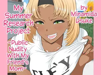 [Minamida Usuke] Tomodachi no Mama Roshutsu Jiyuu Kenkyuu | My Summer Research Project ~Public Nudity With My Friend's Mom~ [English] [skibidibenki] manga cover