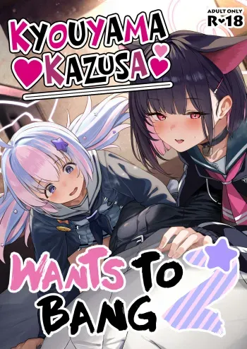 [Horumon Curry (Tobimura)] Tokoton Yacchau Kyouyama Kazusa 2 | Kyouyama Kazusa Wants to Bang 2 (Blue Archive) [English] [Team Rabu2] [Digital] manga cover