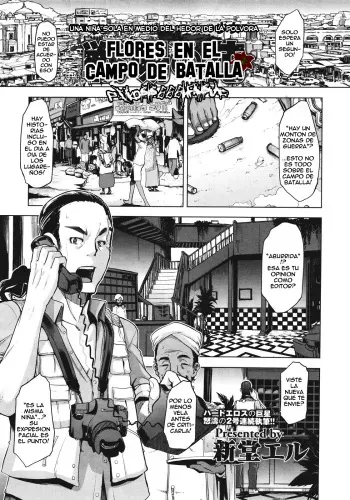 [ShindoL] Senjou no Hana | Flores en el campo de batalla (COMIC Megastore 2011-08) [Spanish] =P666HF= manga cover