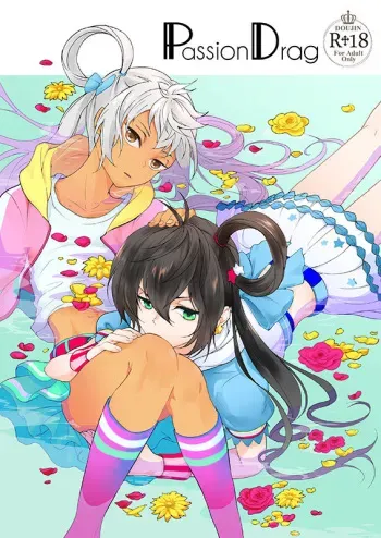 [E-latte (Nekomata)] PassionDrag (KING OF PRISM by PrettyRhythm) [Digital] manga cover
