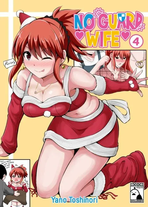 No Guard Wife 4 manga cover