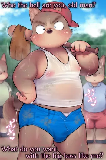 Fuck with dog in the park by (English & Textless) KDMN manga cover