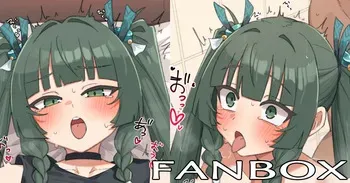 [ぐるてん] 青衣っ……！(ゼンレスゾーンゼロ) manga cover