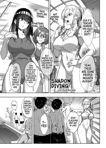 [Hyoui Lover (Duokuma)] Shadow Diving (Hyoui Catalog ~Onna no Karada ga Nottorare Makuru Godou Hon~) [English] [GTF] manga cover