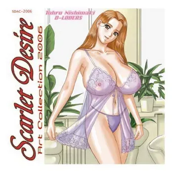 Scarlet Desire Art Collection 2006 + Callender_[Tohru Nishimaki] manga cover