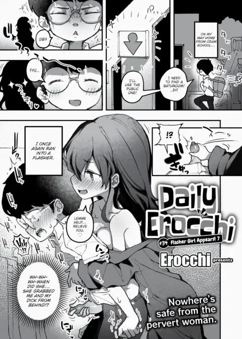 Daily Erocchi #34 Flasher Girl Appears! 7 manga cover