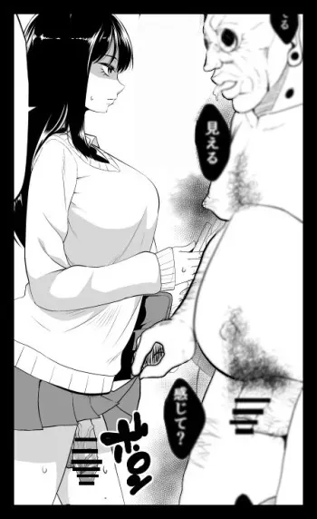 [Sunahama Nosame] Hae (Te)ru Kocha n manga cover