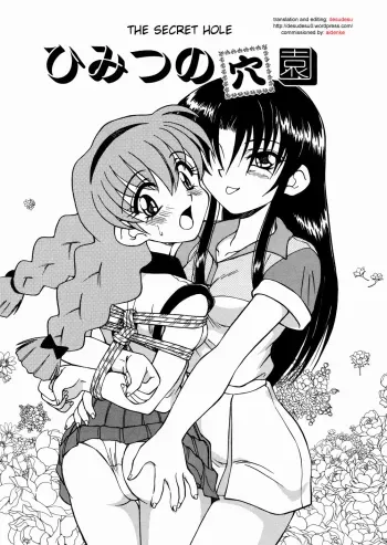 The Secret Hole manga cover