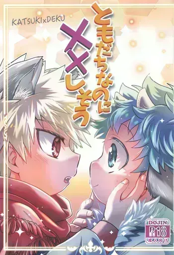 [Karinpani (Tomiko)] Tomodachinanoni xx shisou (Boku no Hero Academia) manga cover