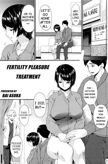 Maku no Mukou no Kaitai | Fertility Pleasure Treatment manga cover