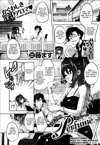 Our Perfume[Maipantsu + 4dawgz} manga cover