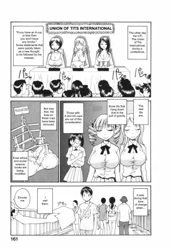 Big Breasts Flat Theory manga cover