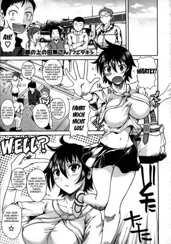 [Fuetakishi] Hiza no Ue no Tanashi-san | Tanashi-san Sitting On My Lap (COMIC Megastore 2010-05) [German] [SchmidtSST] manga cover