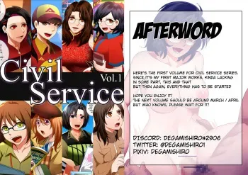 Civil Service Vol.1 manga cover