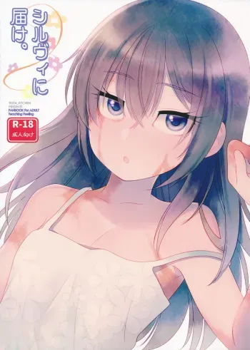 (C90) [Testa Kitchen (Various)] Sylvie ni Todoke. (Dorei to no Seikatsu -Teaching Feeling-) [Korean] manga cover