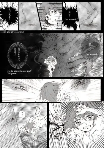 [momo] The Roaring of the 'Sea of Time' (Mahoutsukai no Yome) [English, Japanese] manga cover